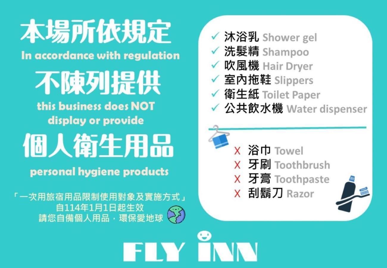 Flyinn Hostel Kaohsiung Eksteriør billede